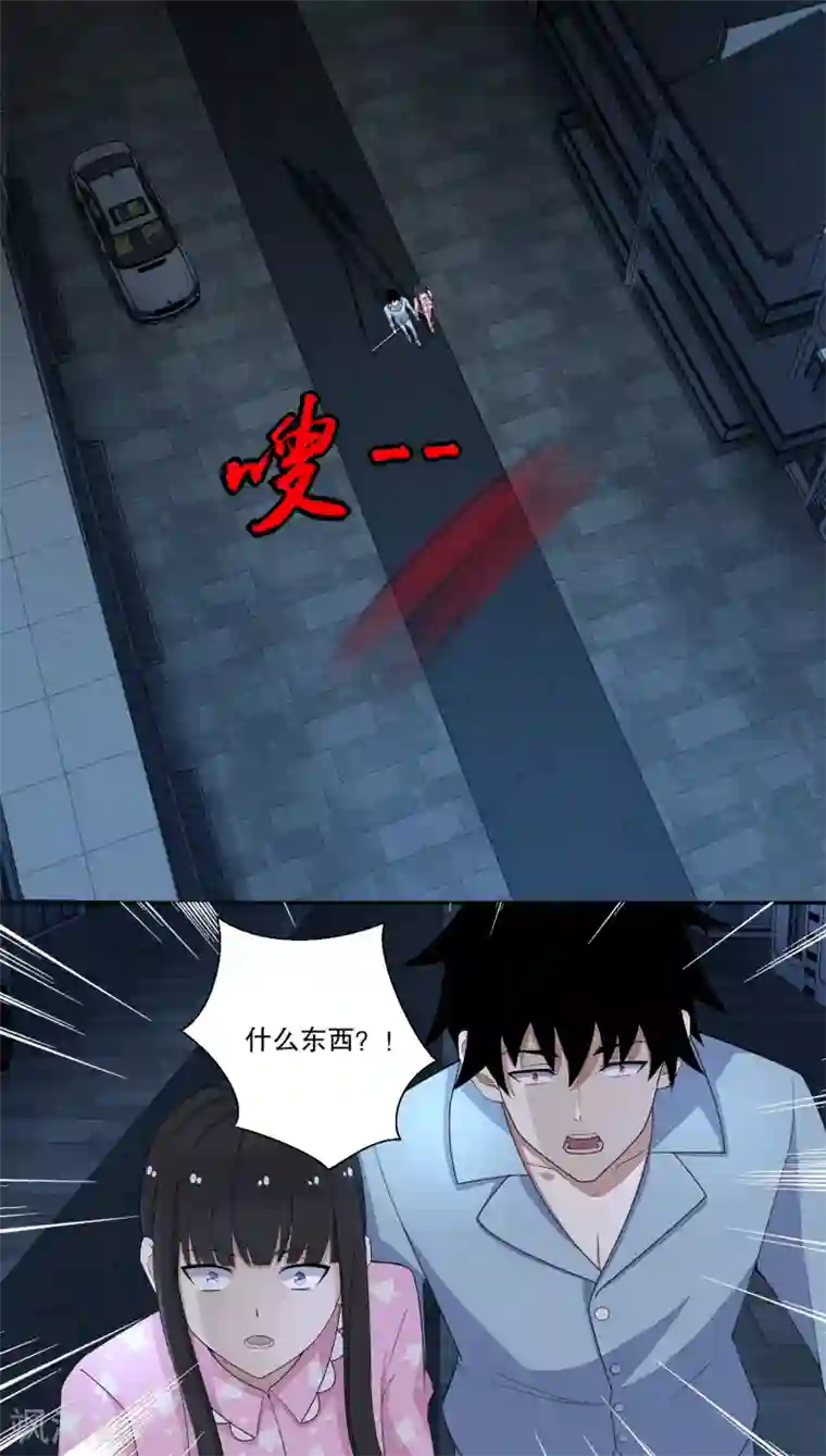 末世为王第31话 自我牺牲