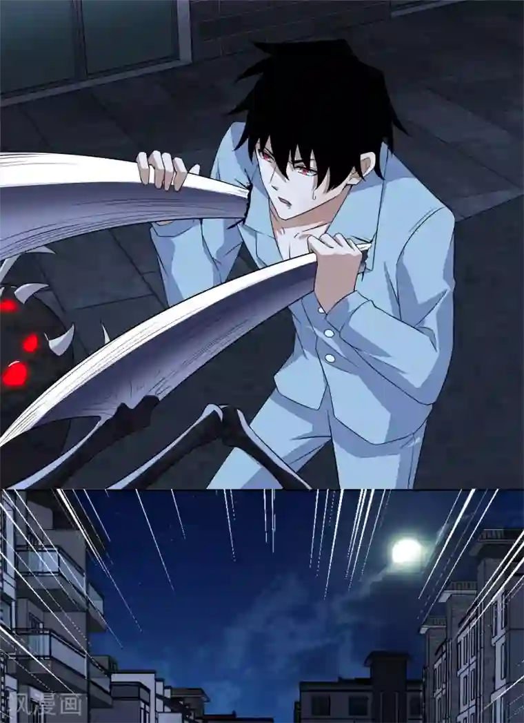 末世为王第32话 逃命