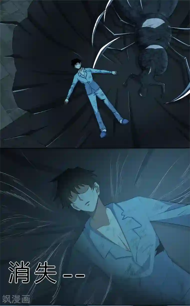 末世为王第32话 逃命