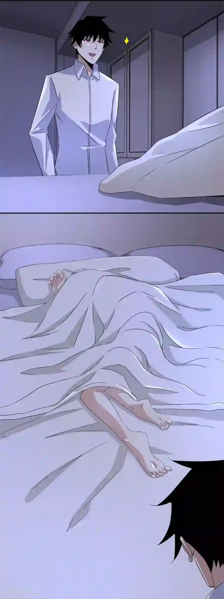 末世为王第36话 色字头上一把刀