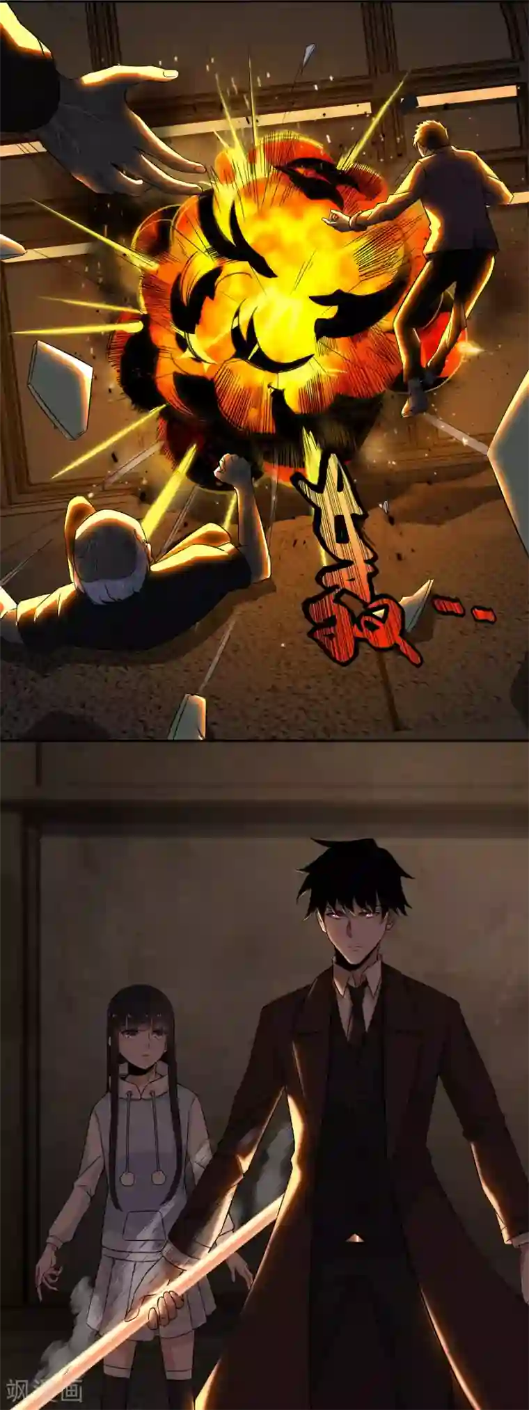 末世为王第40话 尸潮