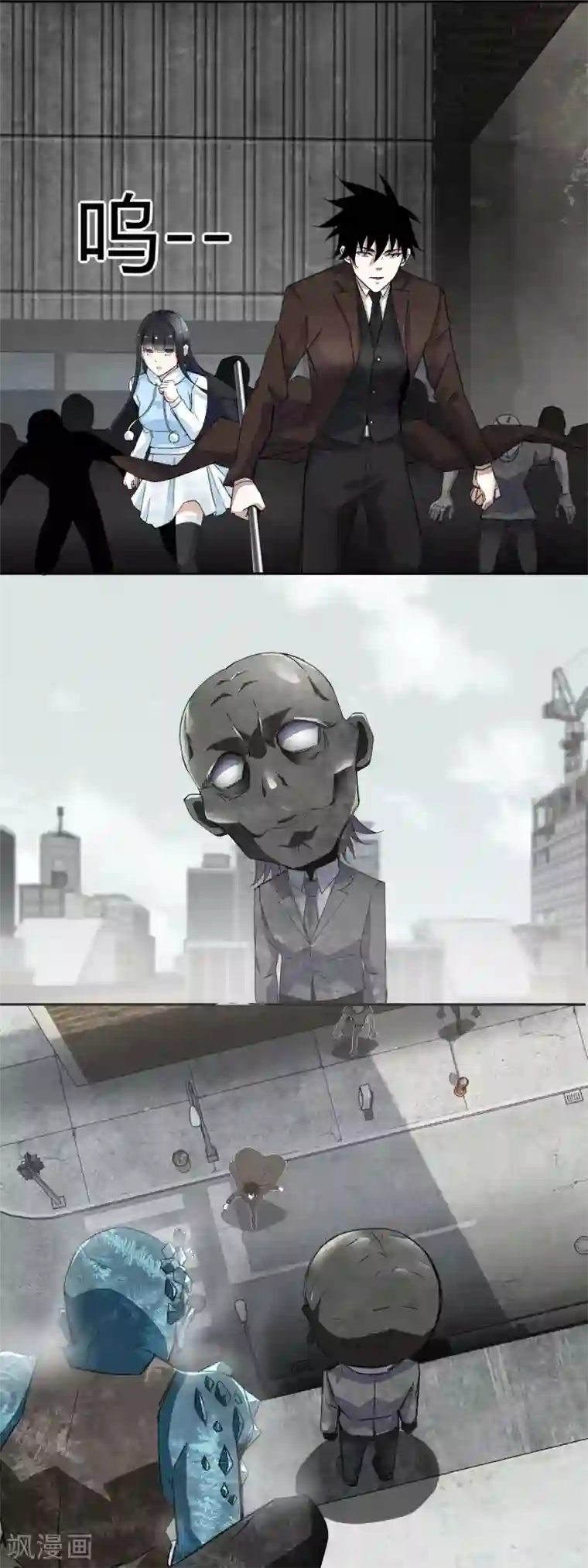 末世为王第41话 尸群首领