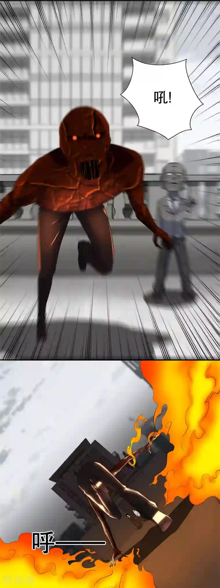 末世为王第42话 冰火两重天