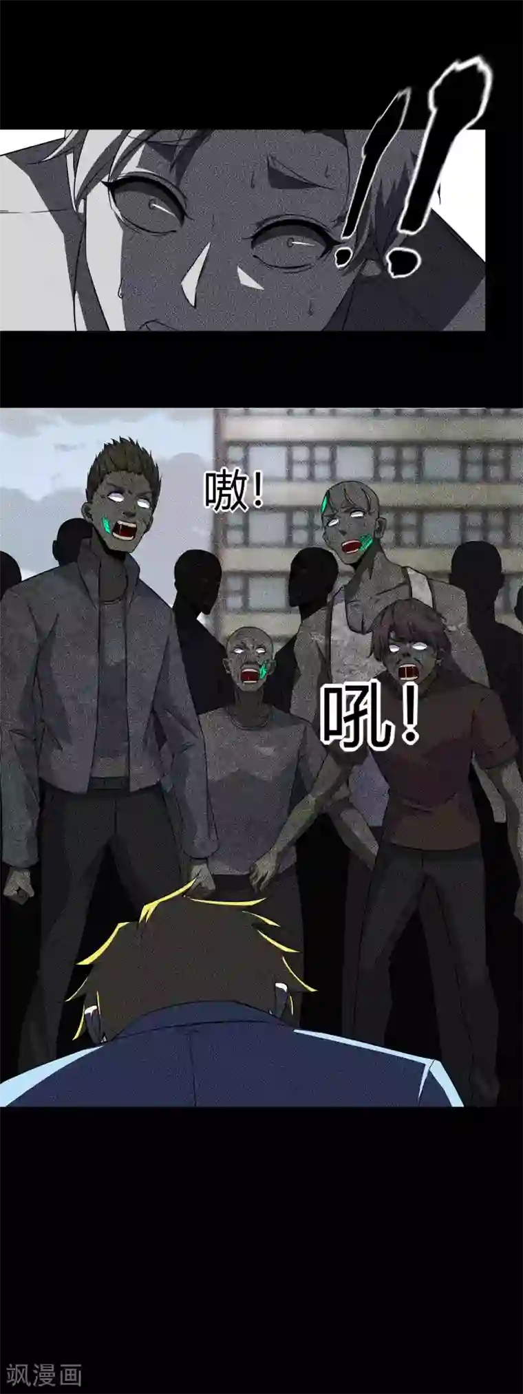 末世为王第46话 凄惨的张枫