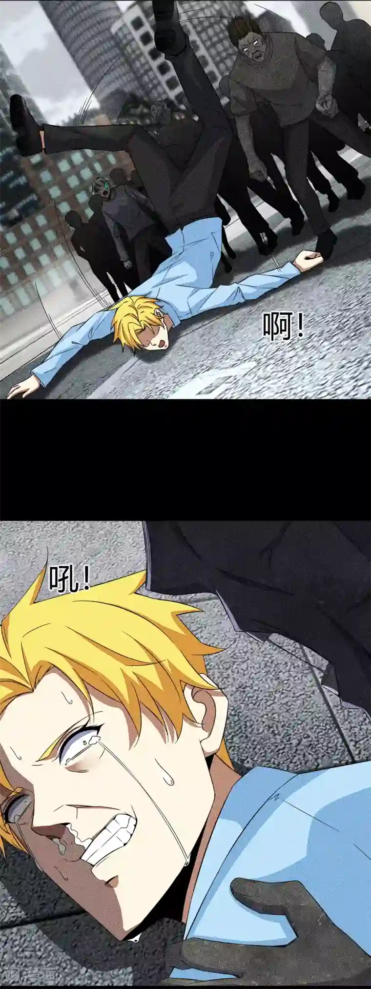 末世为王第46话 凄惨的张枫