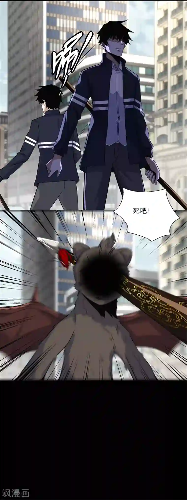 末世为王第53话 鸟枪换炮