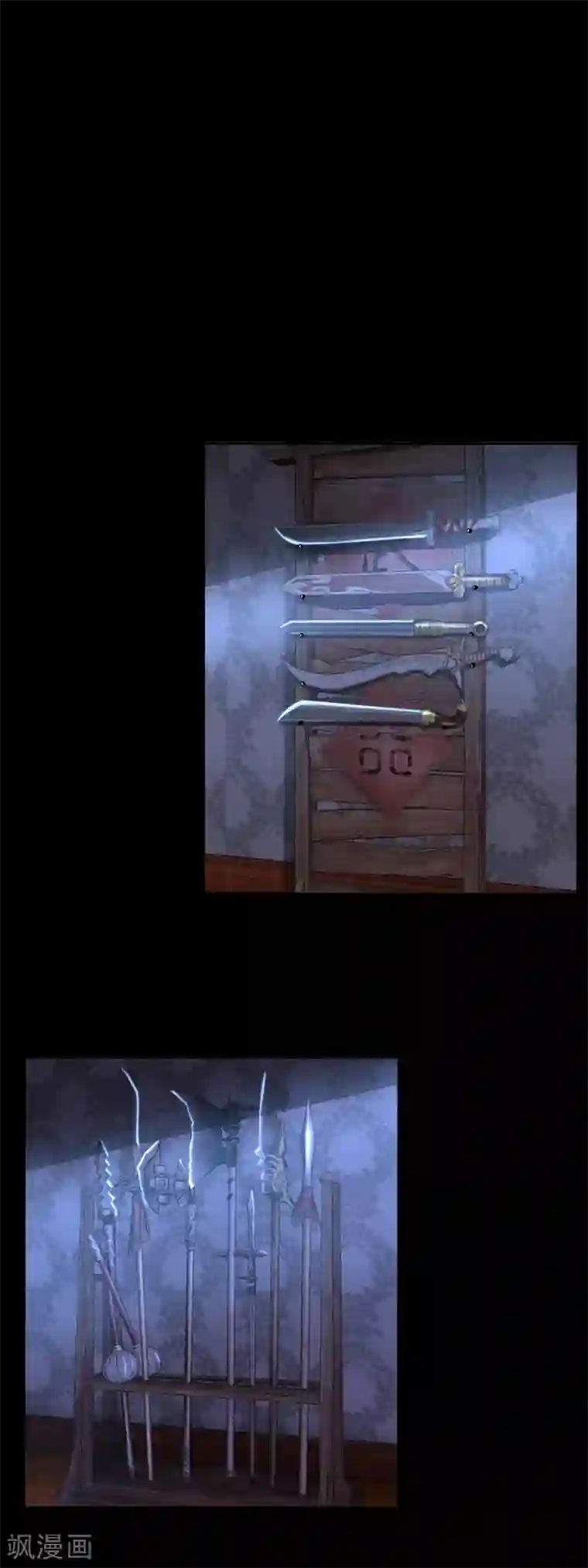 末世为王第53话 鸟枪换炮