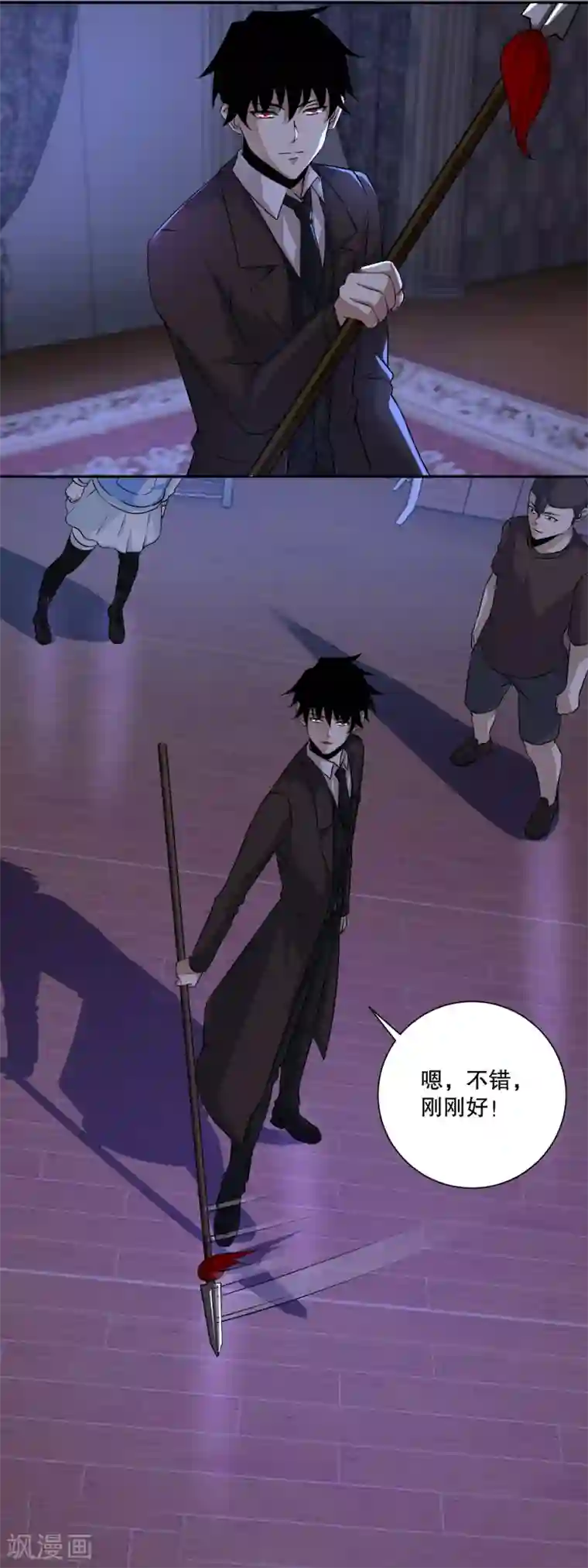 末世为王第53话 鸟枪换炮