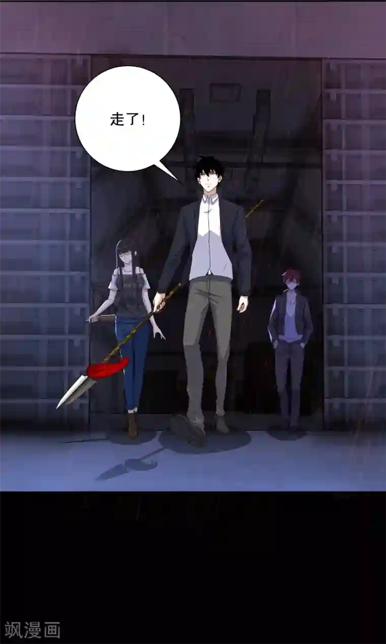 日本漫画乌翼乌全彩大全