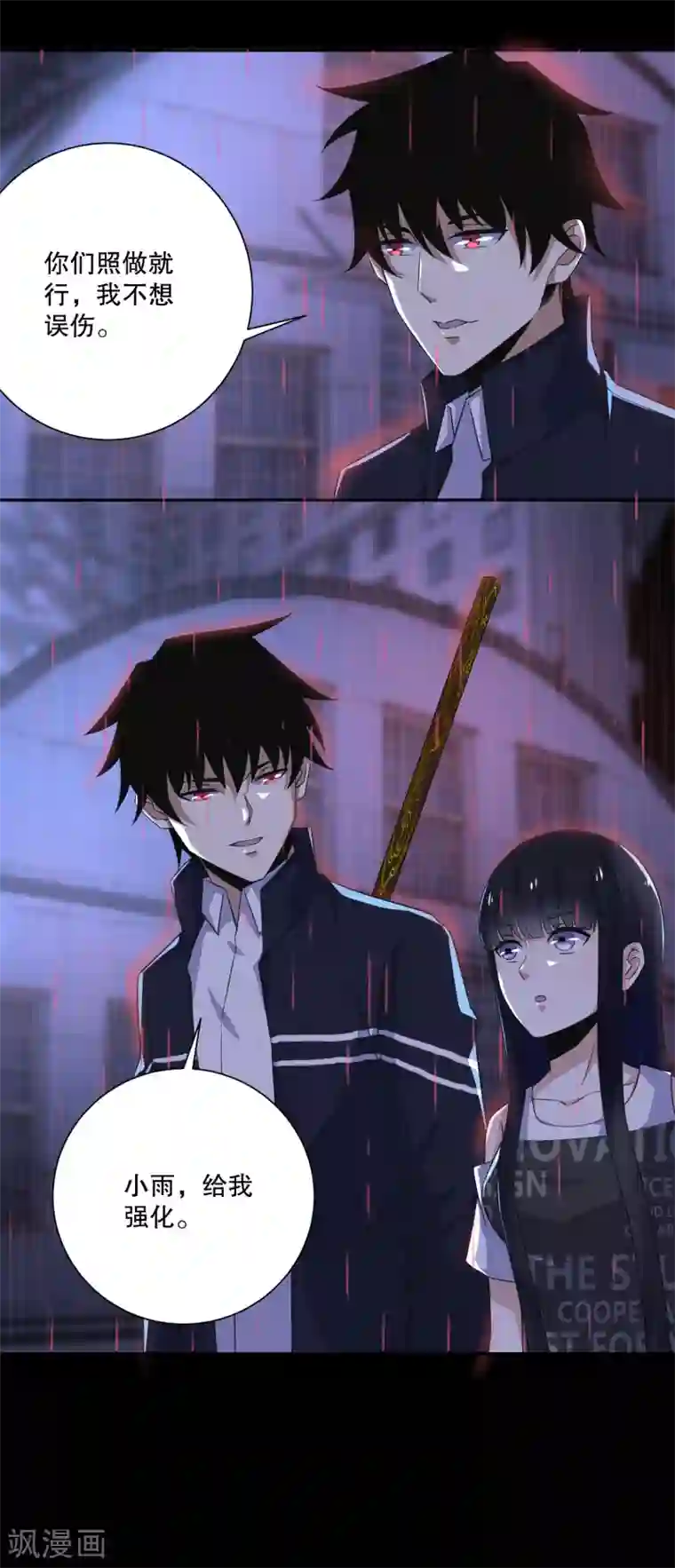 当着别人面玩弄人妻第56话 各显神通