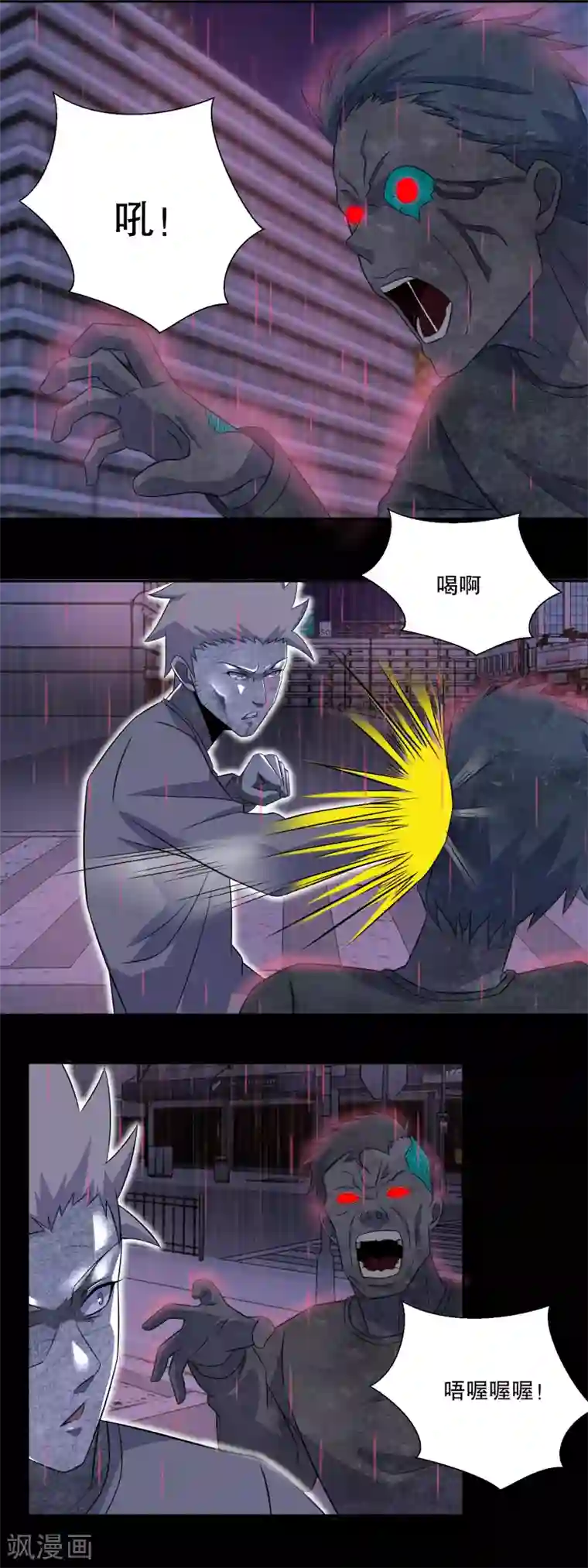 当着别人面玩弄人妻第56话 各显神通