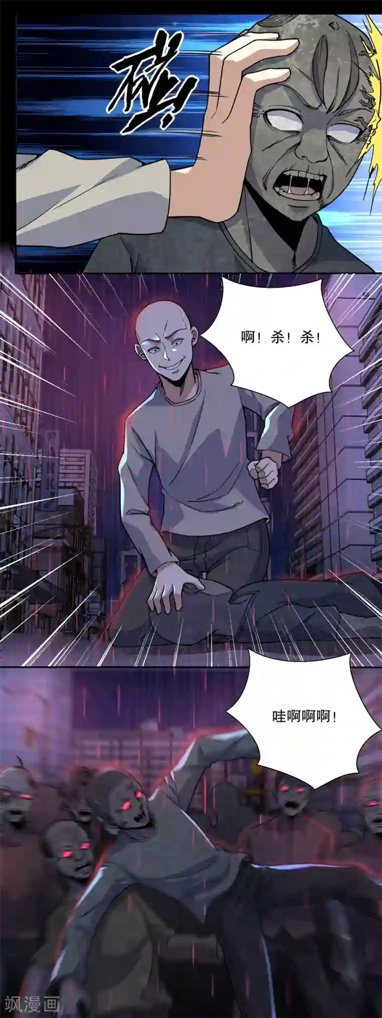 当着别人面玩弄人妻第56话 各显神通
