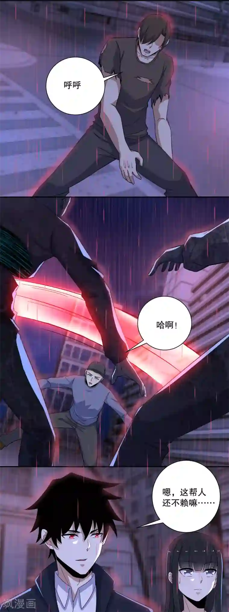 当着别人面玩弄人妻第56话 各显神通