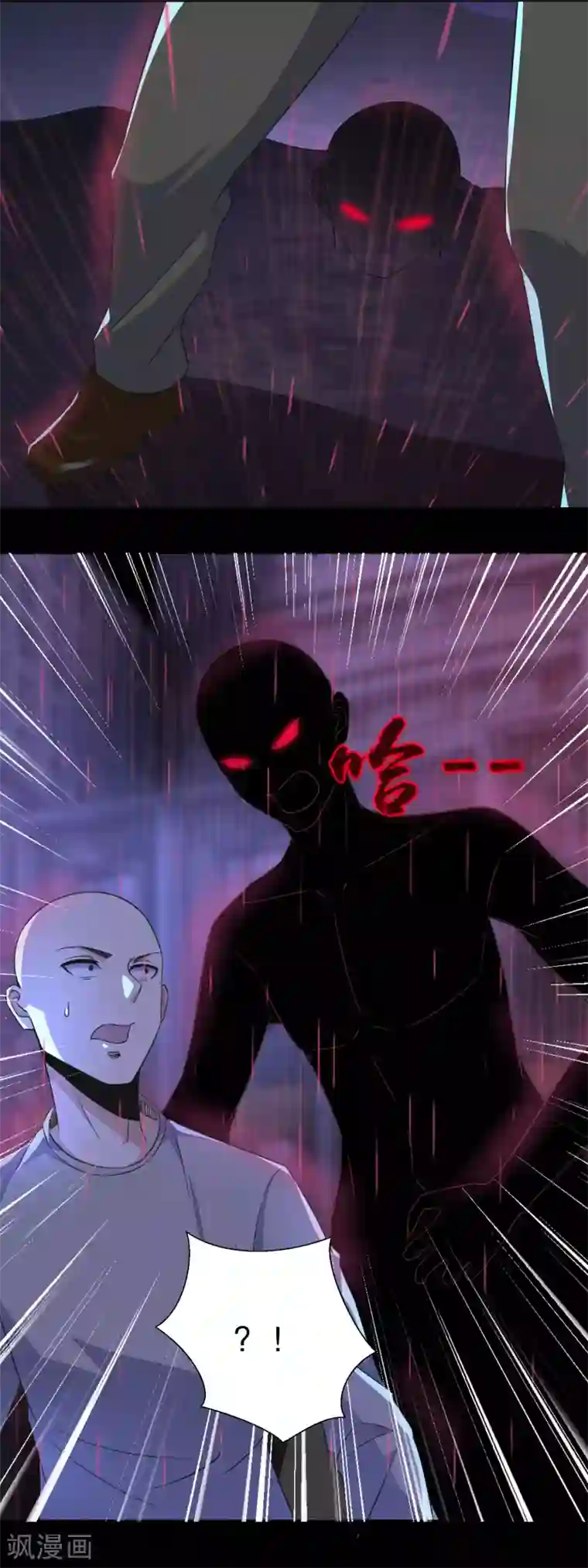 末世为王第58话 逼入绝境