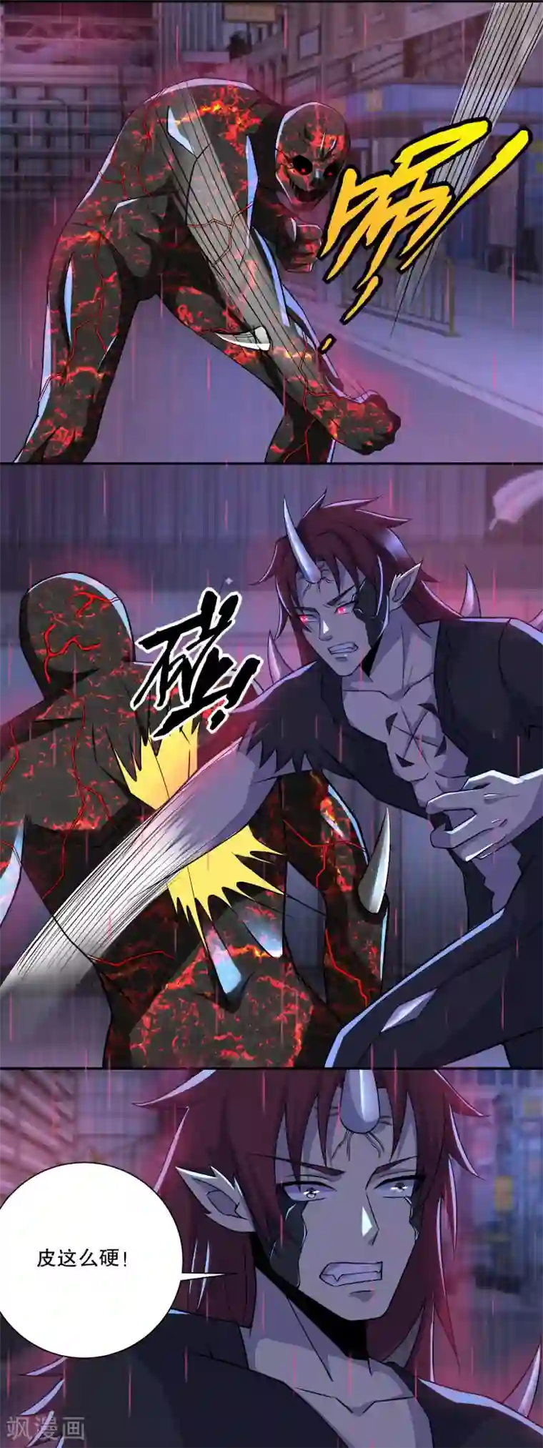 末世为王第59话 二阶的大家伙