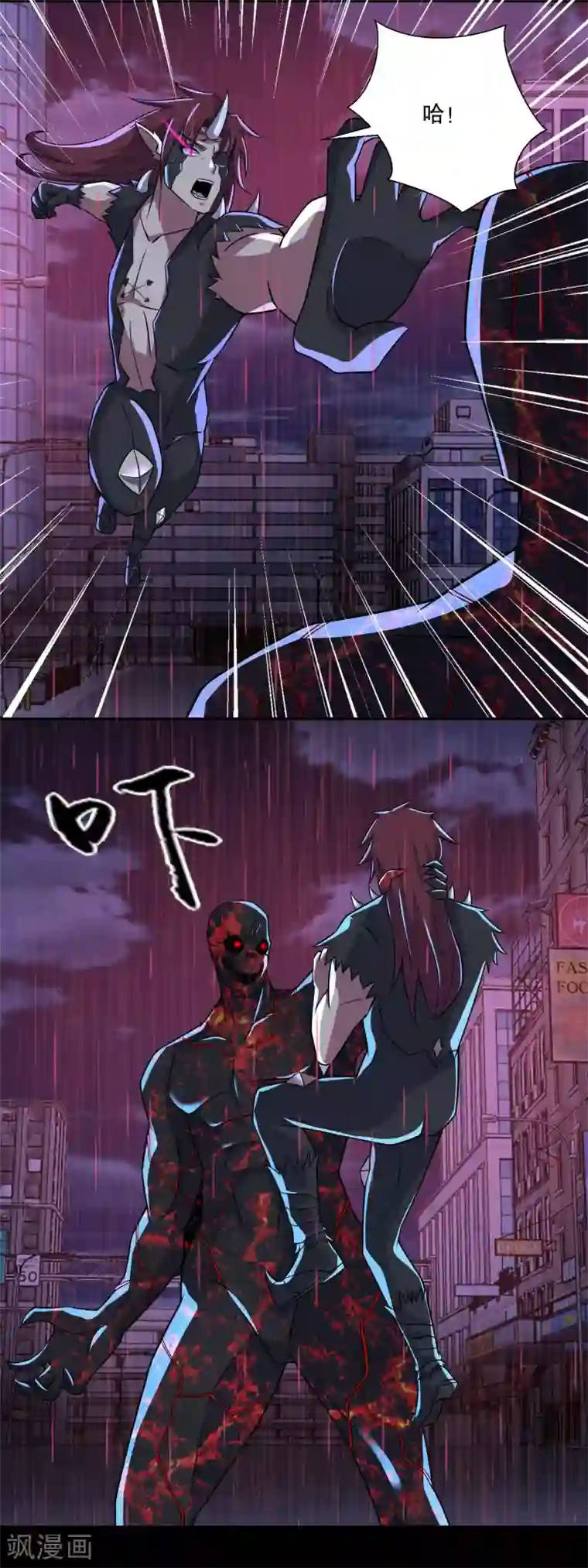 末世为王第59话 二阶的大家伙