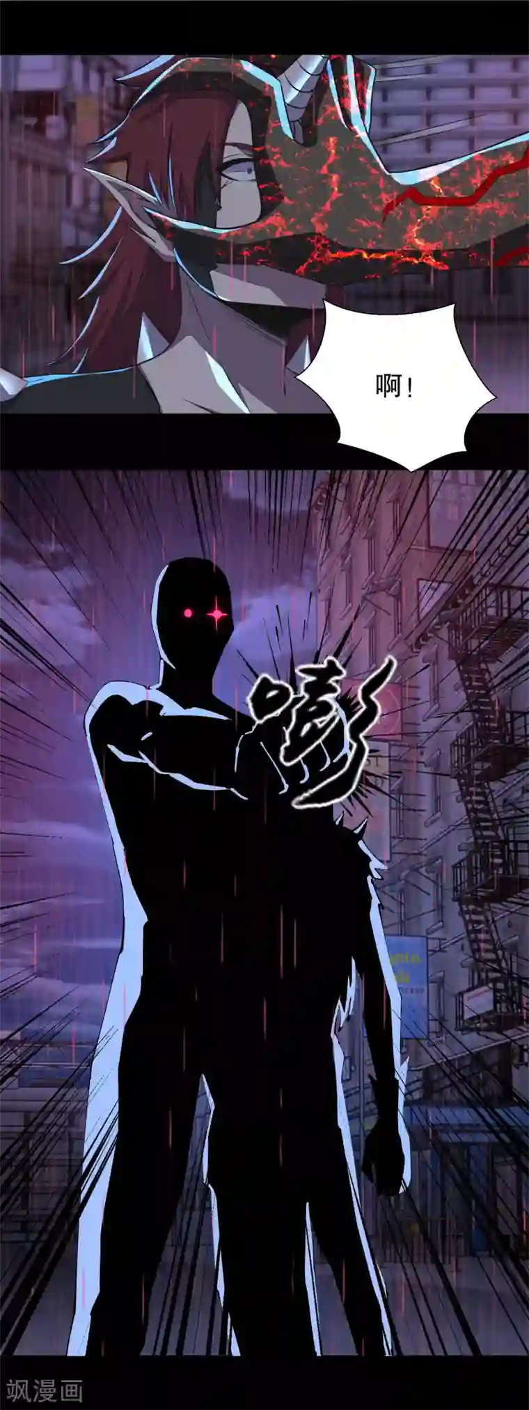 末世为王第60话 二阶完成！