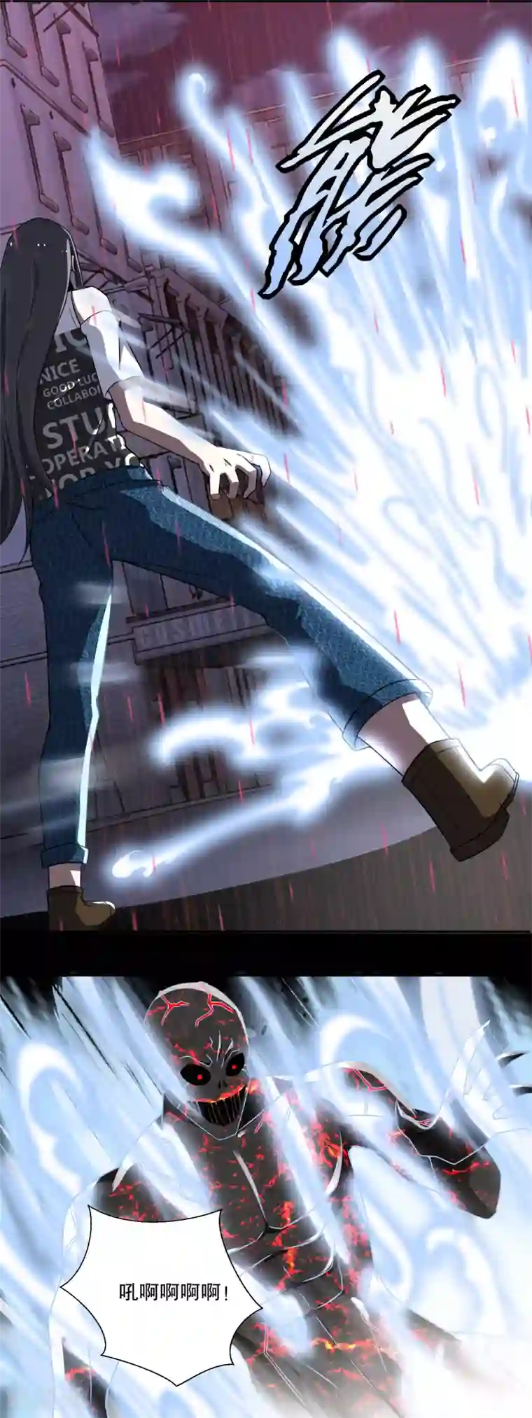 末世为王第61话 二阶间的战斗