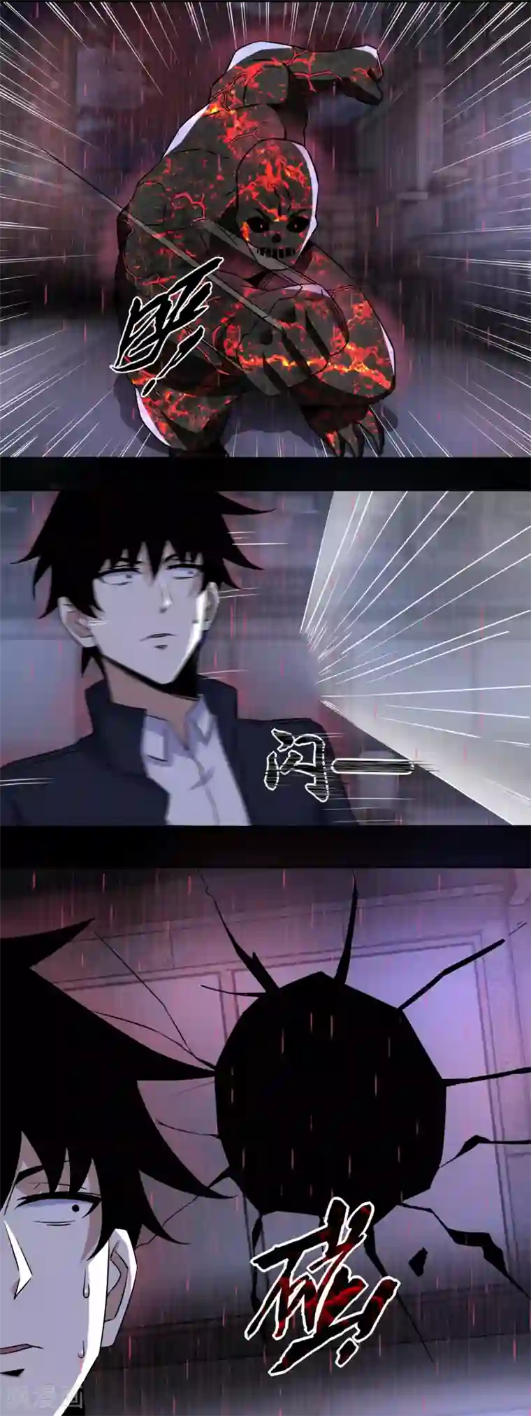 末世为王第61话 二阶间的战斗