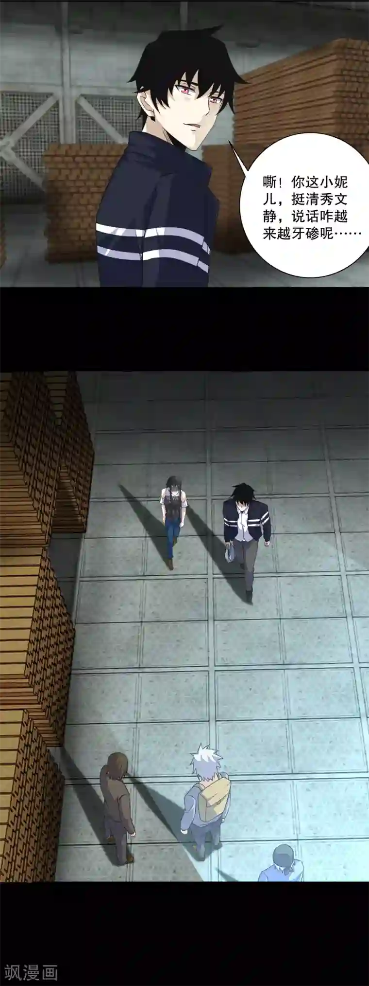 末世为王第63话 不死的尸王