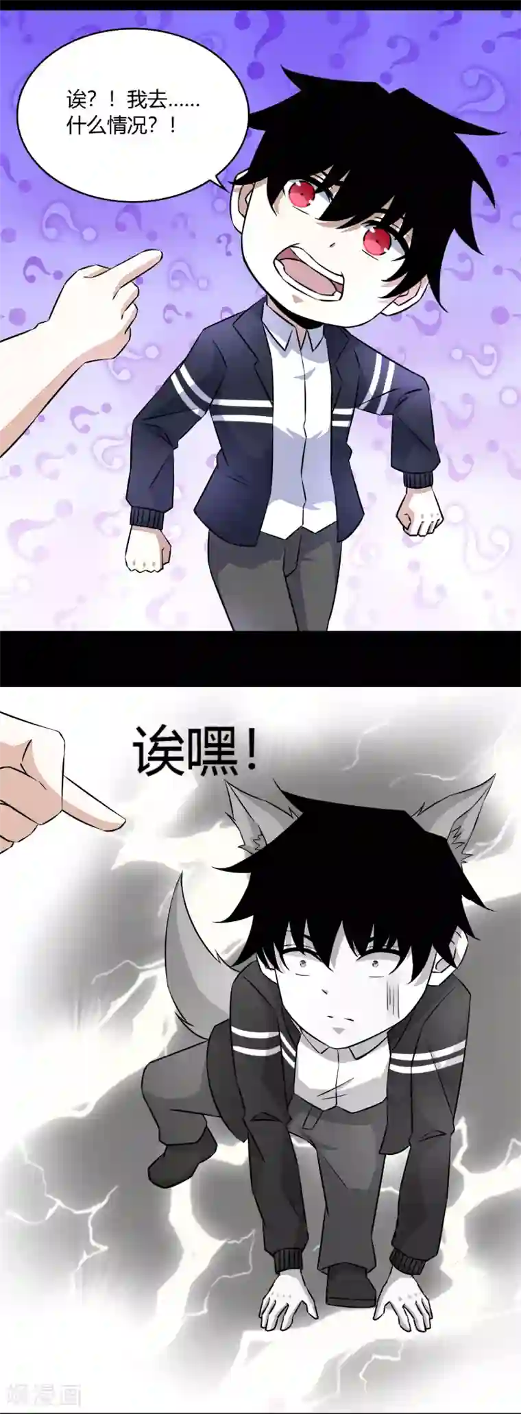 末世为王第64话 鲜血奴役