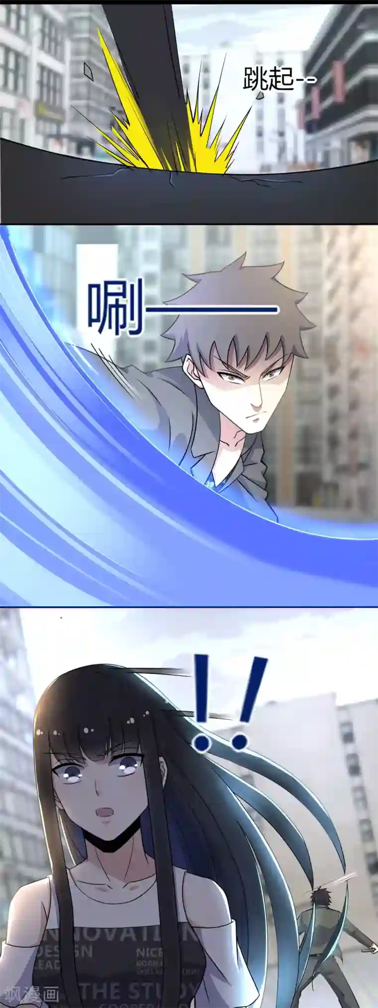 末世为王第67话 对战战神