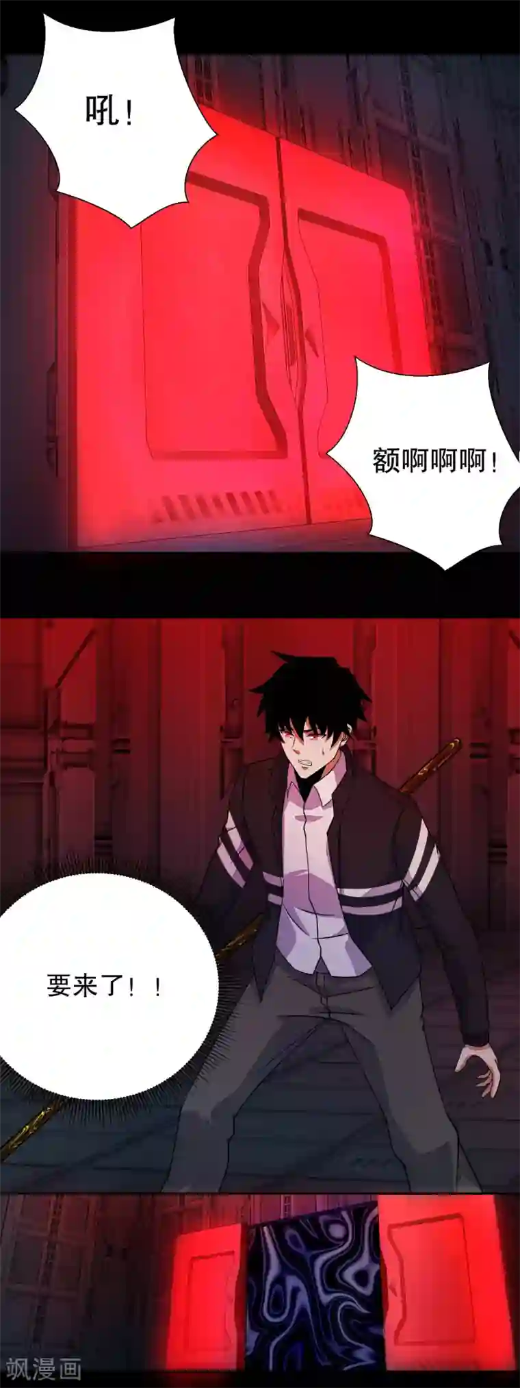 末世为王第70话 地狱般的折磨