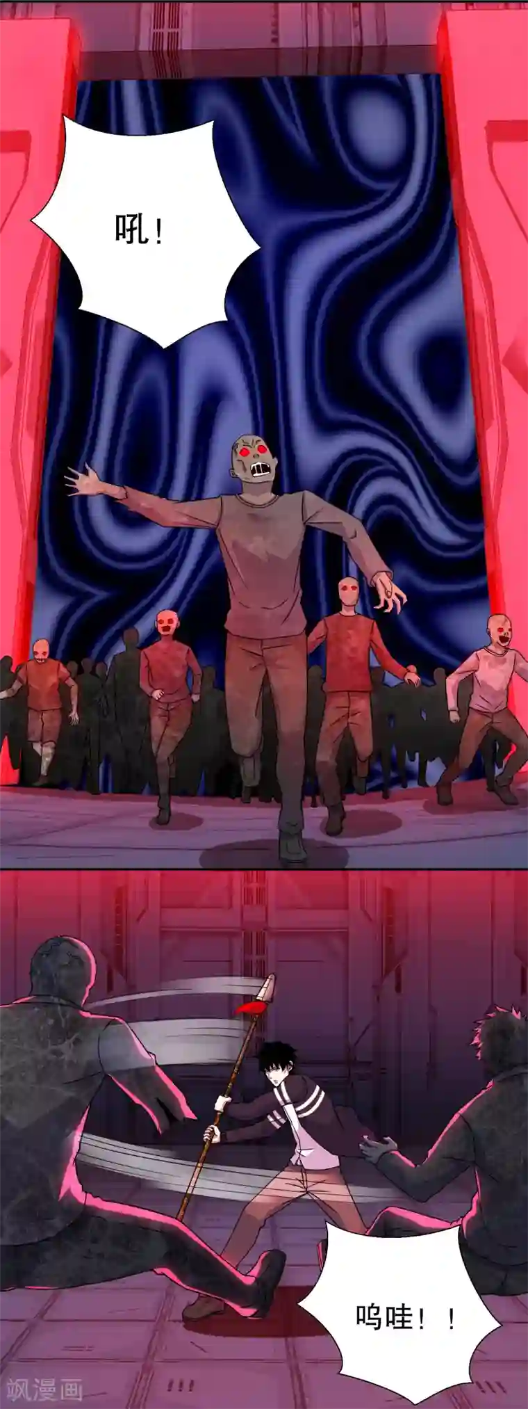 末世为王第70话 地狱般的折磨