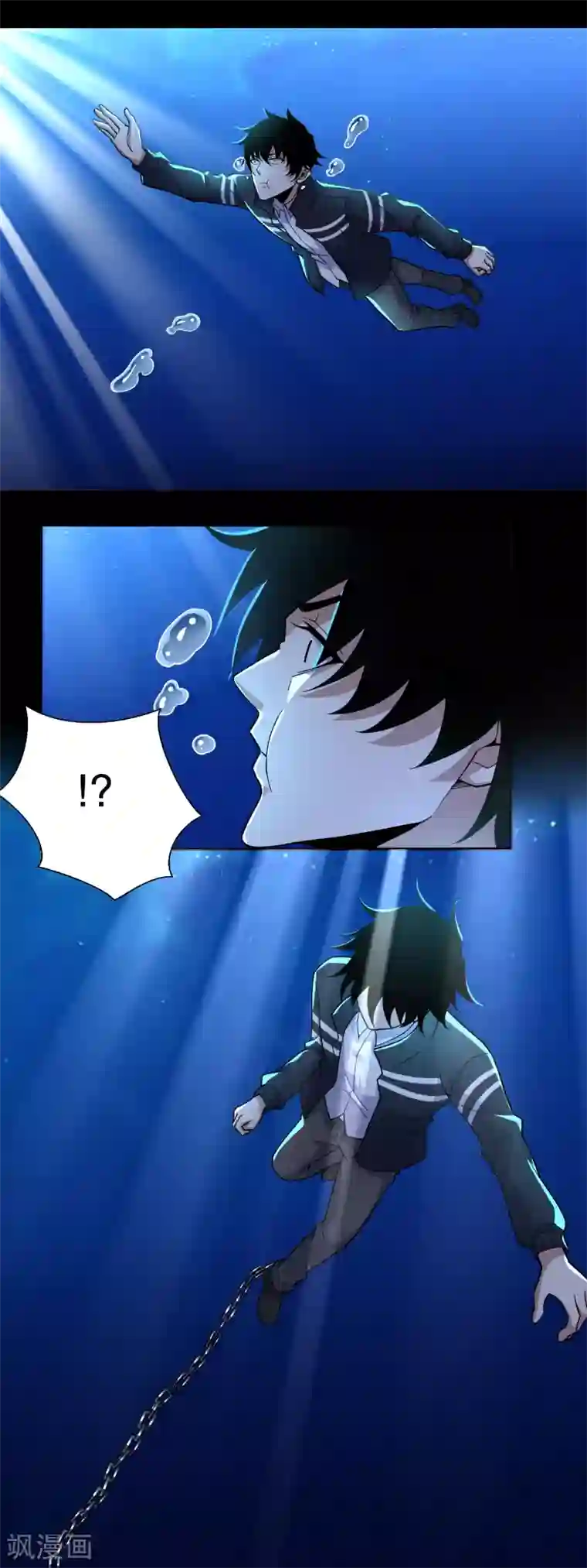 末世为王第70话 地狱般的折磨