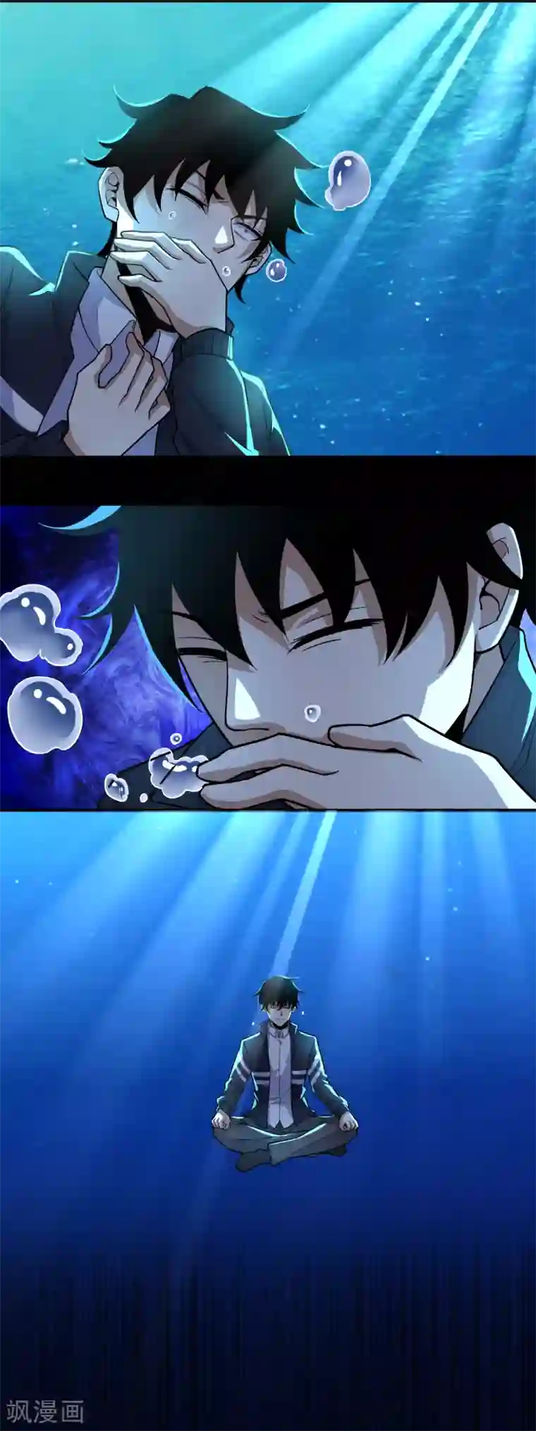 末世为王第70话 地狱般的折磨