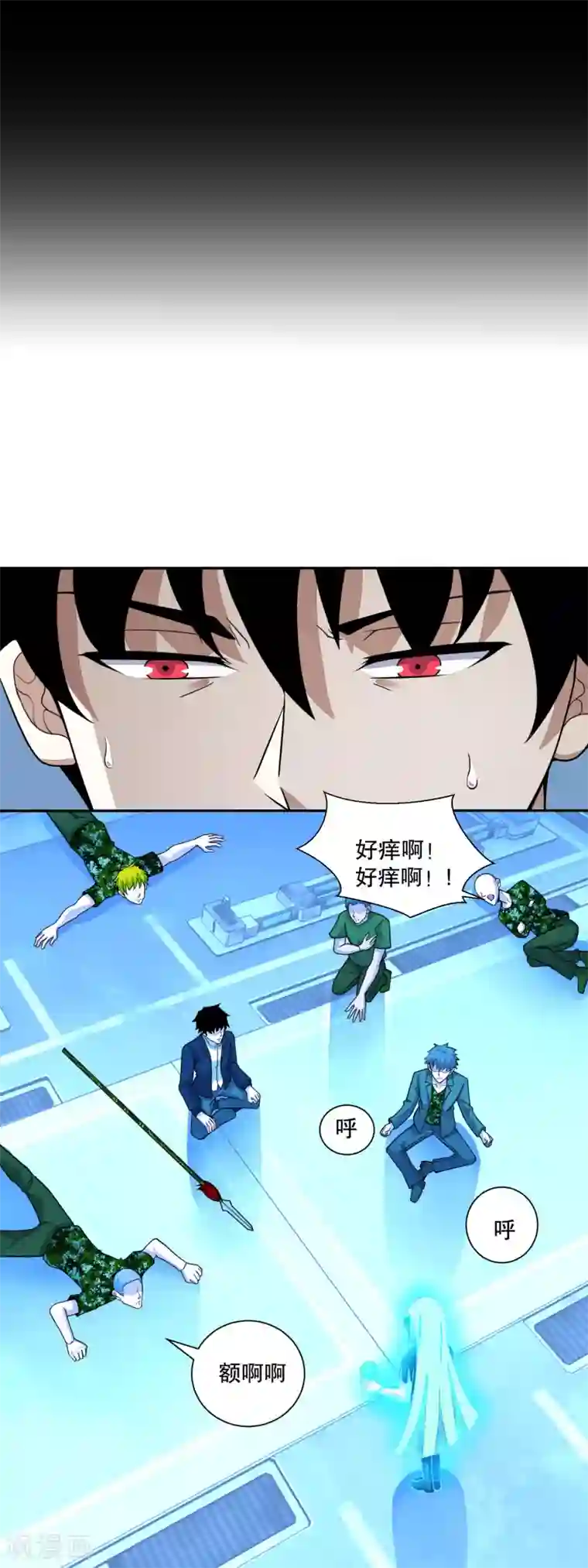 末世为王第70话 地狱般的折磨