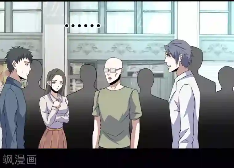 末世为王第76话 牛角魔人