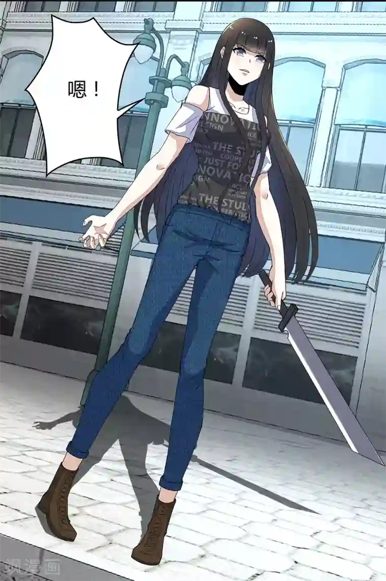 末世为王第76话 牛角魔人