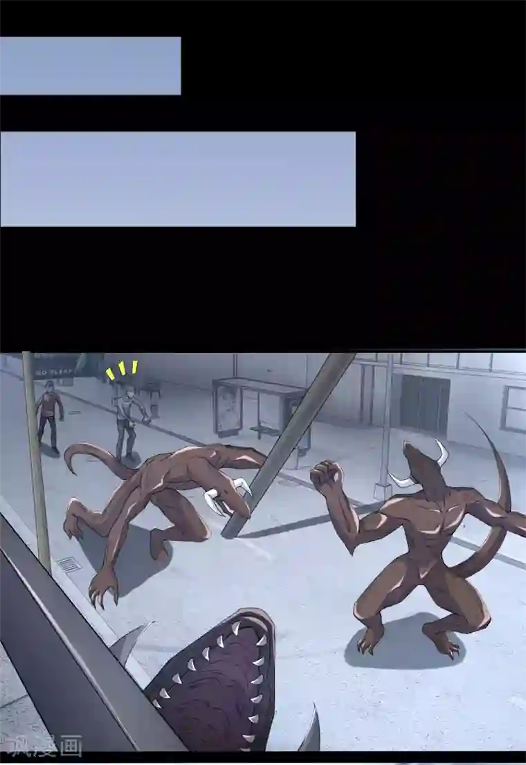 末世为王第76话 牛角魔人