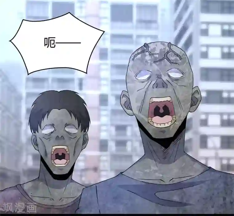 末世为王第76话 牛角魔人