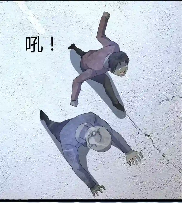 末世为王第76话 牛角魔人