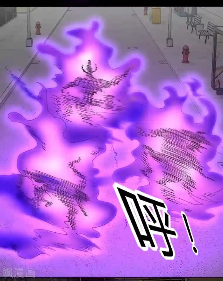 末世为王第76话 牛角魔人