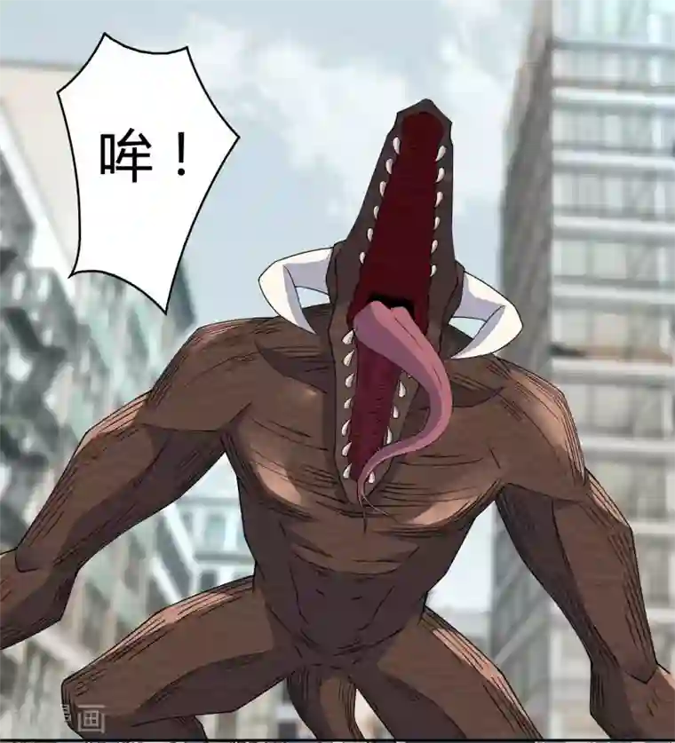 末世为王第76话 牛角魔人