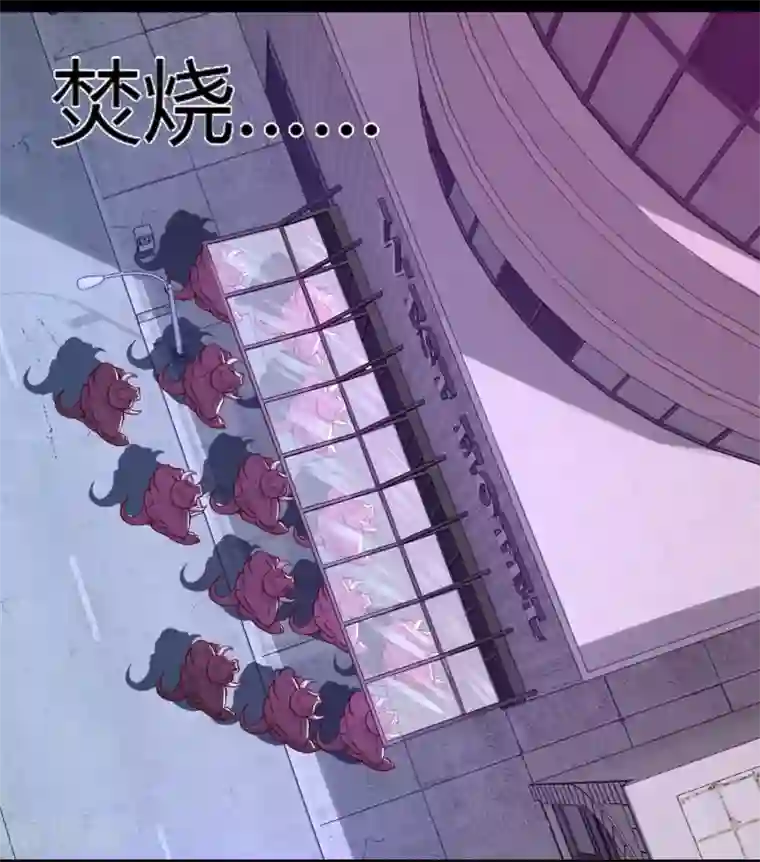 末世为王第77话 魔人精英