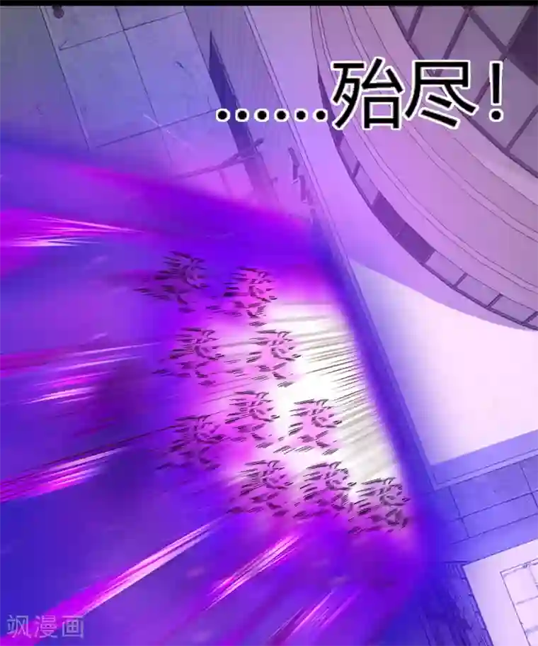 末世为王第77话 魔人精英