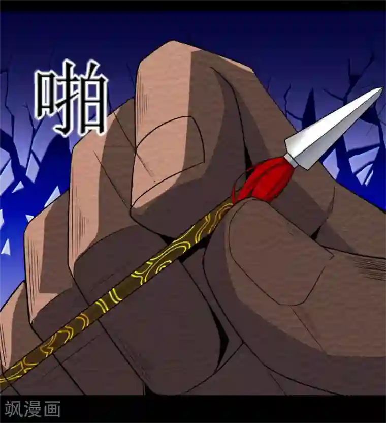 末世为王第77话 魔人精英