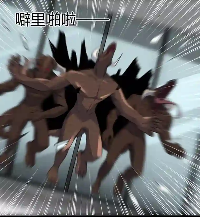 末世为王第77话 魔人精英