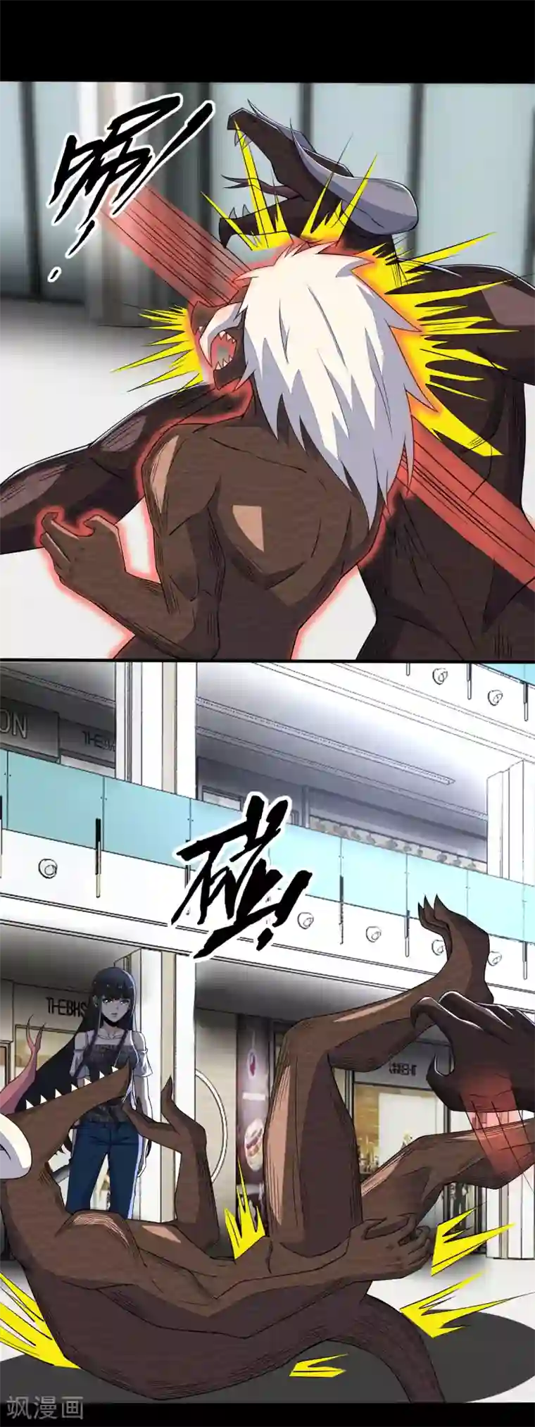 末世为王第78话 皮卡牛