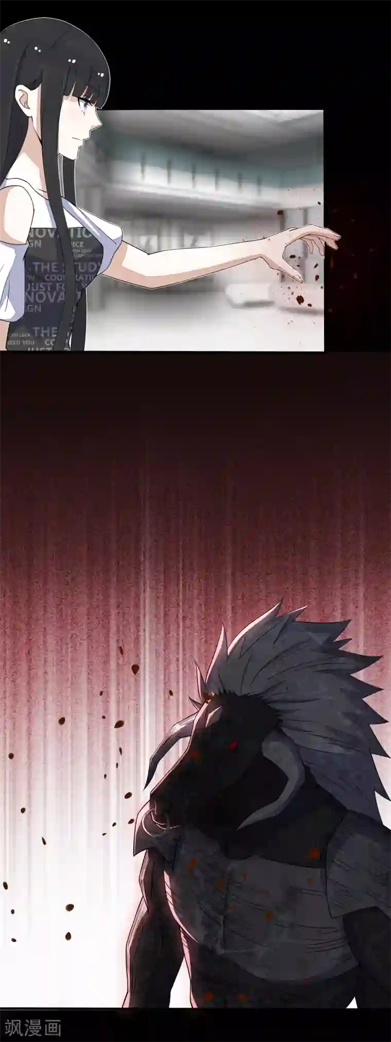 末世为王第78话 皮卡牛