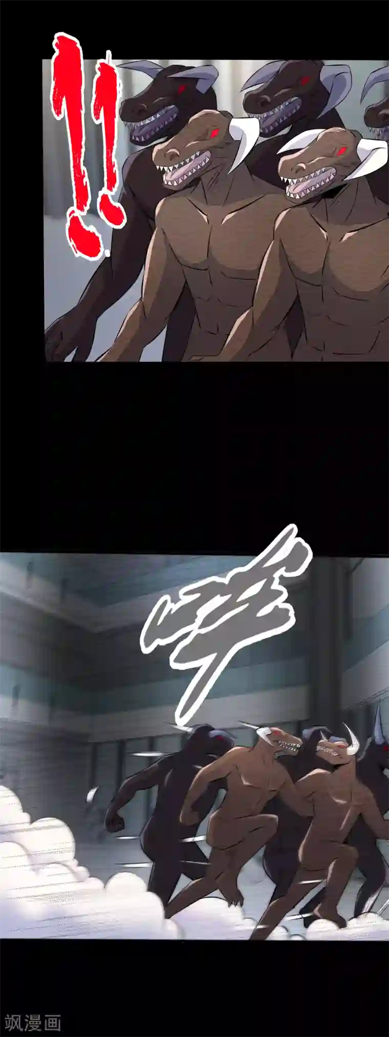 末世为王第79话 雪丽丝