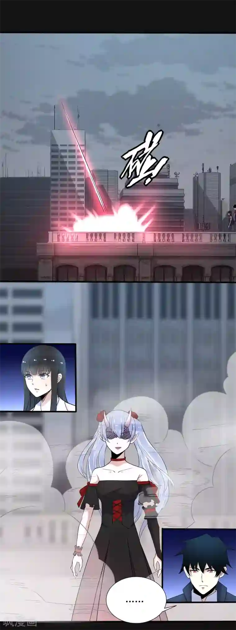 末世为王第79话 雪丽丝