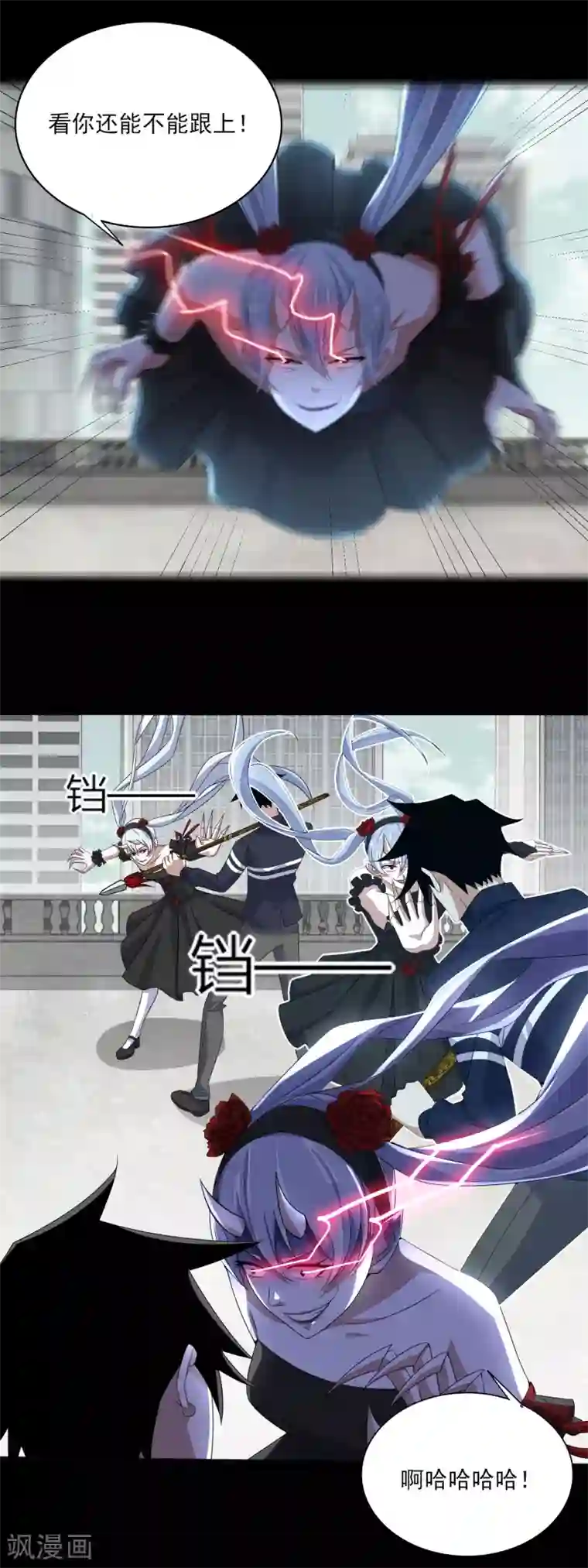 末世为王第80话 激战小萝莉