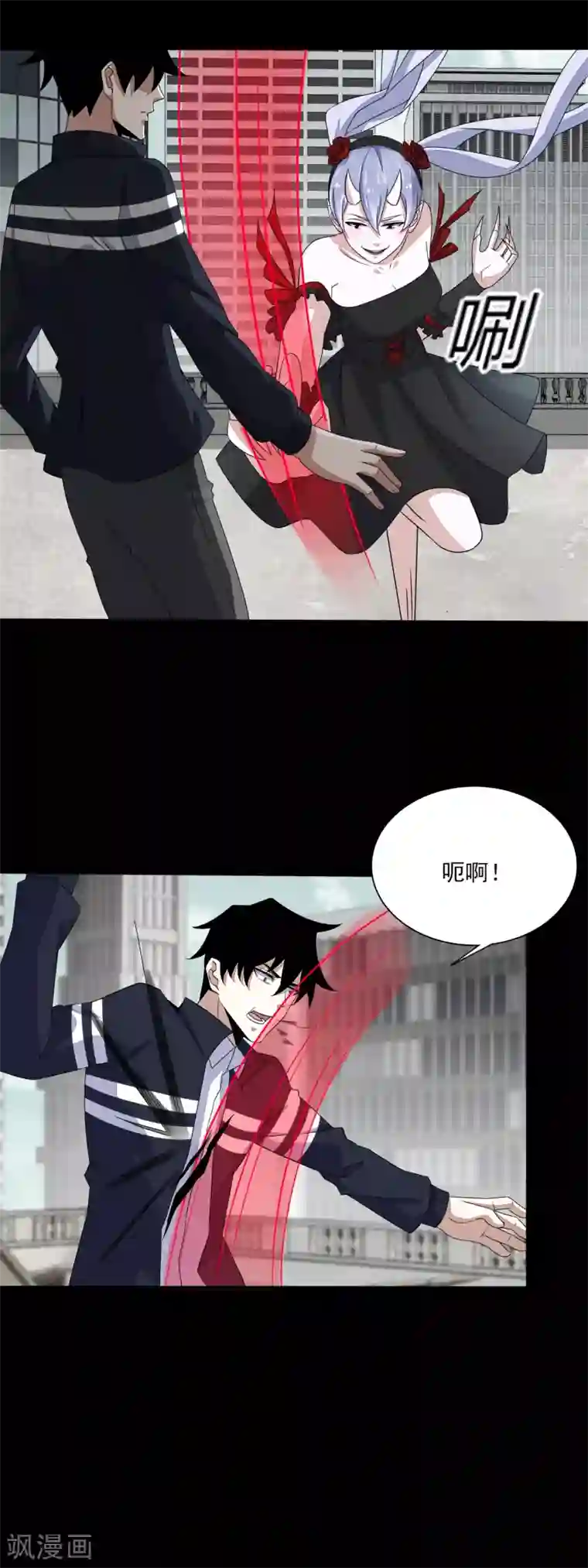 末世为王第80话 激战小萝莉