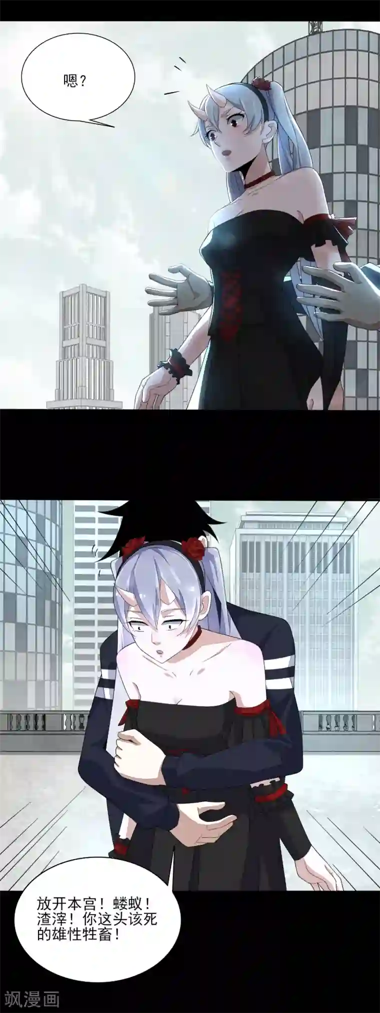 末世为王第80话 激战小萝莉