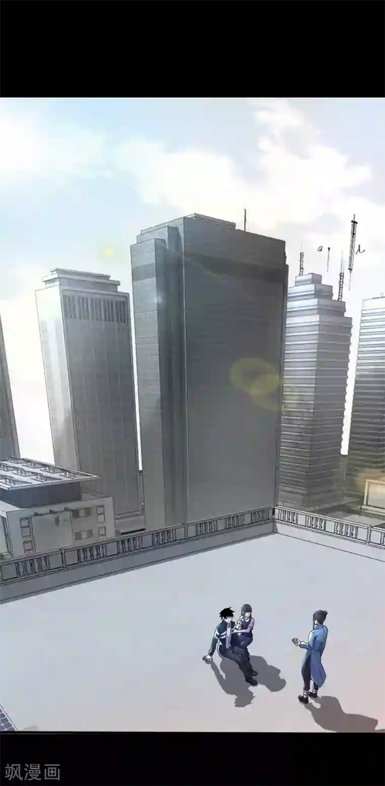 末世为王第82话 道士下山